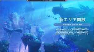 「海神往紗馳」の画像検索結果