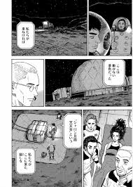 「南波日々人 宇宙兄弟」の画像検索結果