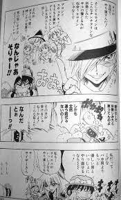 「コル・ネッド ハーメルンのバイオリン弾き」の画像検索結果