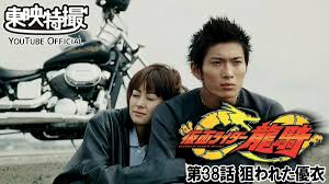 「東條悟 仮面ライダー龍騎」の画像検索結果