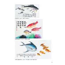 「魚拓」的圖片搜尋結果