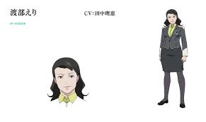 「田所正蔵」の画像検索結果