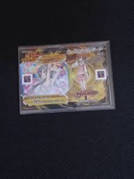 「月里光 超速変形ジャイロゼッター」の画像検索結果