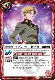 「リディ・マーセナス 機動戦士ガンダムUC」の画像検索結果