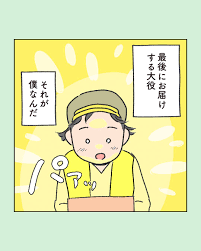 Image result for http://www.amazon.co.jp/dp/4535586462/