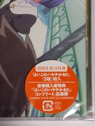 「ソニア・シャフルナーズ ハヤテのごとく!」の画像検索結果