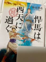 「公星くるみ おとぎストーリー　天使のしっぽ」の画像検索結果