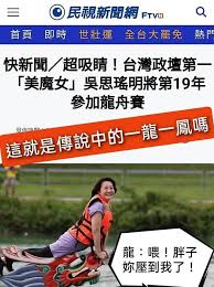 Image result for 全員54