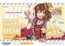 「並木芽衣子」の画像検索結果