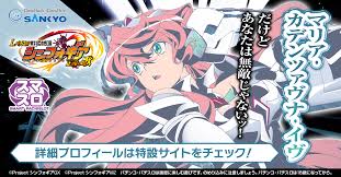 「マリア・カデンツァヴナ・イヴ 戦姫絶唱シンフォギア」の画像検索結果