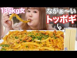 Image result for 9Ce54OonTI ラキッ