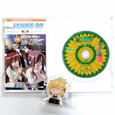 「石田虎侍 バンブーブレード」の画像検索結果