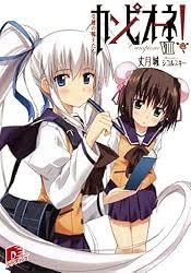 「ジョン・プルートー・スミス カンピオーネ！」の画像検索結果