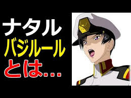 「ナタル・バジルール 機動戦士ガンダムSEED」の画像検索結果