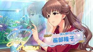 「服部瞳子 アイドルマスターシンデレラガールズ」の画像検索結果