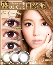 「エバーカラーワンデーナチュラル」の画像検索結果