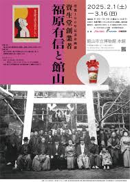 「賛68」の画像検索結果