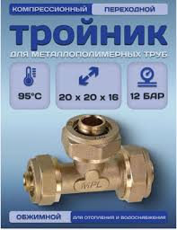 Image result for Конусный переходник для смотрового колодца с крышкой, 750мм. 36кг. 2009999469490