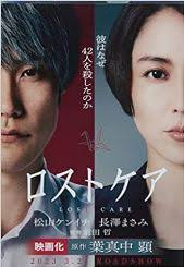 「静かなる中条（中条静夫） ジャイアントロボ THE ANIMATION -地球が静止する日」の画像検索結果