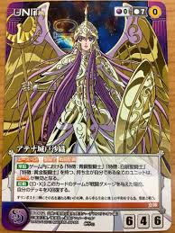 「城戸沙織 聖闘士星矢」の画像検索結果