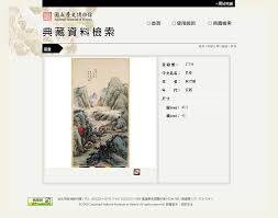 Image result for 2009早春