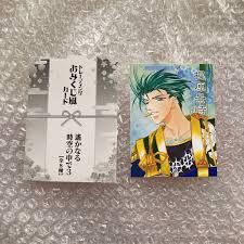 「梶原景時 遙かなる時空の中で3」の画像検索結果