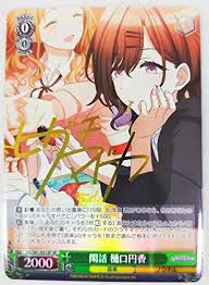 「早乙女かおり 極上!!めちゃモテ委員長」の画像検索結果