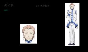 「芹沢颯太 輪廻のラグランジェ」の画像検索結果