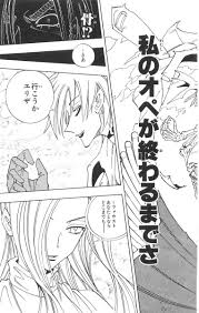 「エリザ・ファウスト シャーマンキング」の画像検索結果