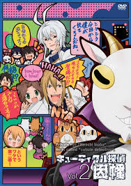 「因幡洋 キューティクル探偵因幡」の画像検索結果