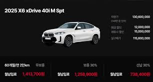 Image result for x68k붶뺾