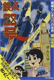 Image result for 全員28号CP