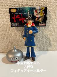 「古代　守」の画像検索結果