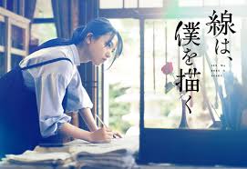 「篠田千晶」の画像検索結果