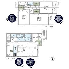 Image result for 立川市幸町5丁目〈新築〉多摩モノレール「砂川七番」駅徒歩11分　太陽光発電搭載　オール電化　充実した保証と住宅性能評価　並列駐車2台可