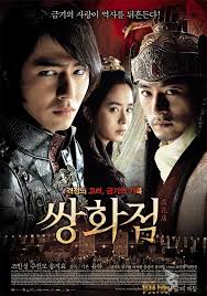 Song Hoa Điếm - A Frozen Flower - 2009