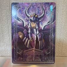 「天雄星ガルーダのアイアコス」の画像検索結果