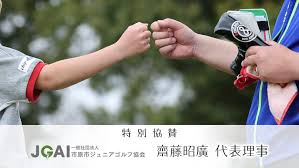Image result for 賛68新規