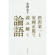 「安岡弘喜」の画像検索結果