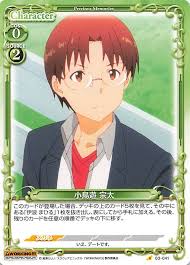 「小鳥遊宗太 WORKING!!」の画像検索結果