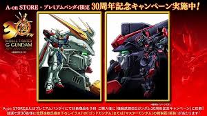 「シュバルツ・ブルーダー 機動武闘伝Gガンダム」の画像検索結果