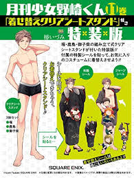 「宮前剣 月刊少女野崎くん」の画像検索結果