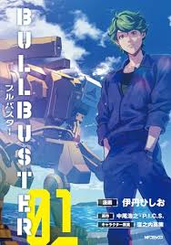 「伊丹みゆき 極上生徒会」の画像検索結果