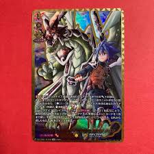 「龍炎寺タスク フューチャーカード バディファイト」の画像検索結果