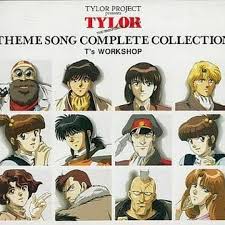 「エンジェル 無責任艦長タイラー」の画像検索結果