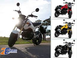 Image result for 全員集合MSX