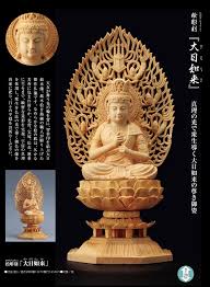 Image result for 印を結ぶ