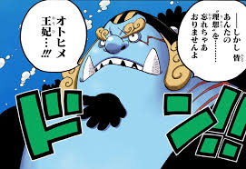 「ジンベエ ONE PIECE」の画像検索結果