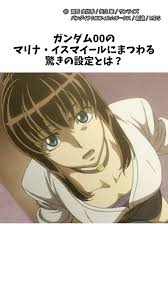 「マリナ・イスマイール」の画像検索結果