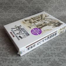 「ウリバタケ・セイヤ 機動戦艦ナデシコ The prince of darkness」の画像検索結果